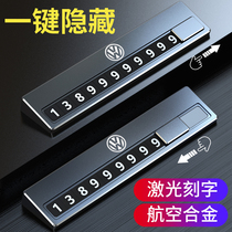 Car temporary parking mobile phone number plate high-end number retention device