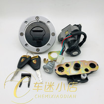 Applicable to Dayang motorcycle DY125-61 DY150-9 Eagle leopard lock faucet electric door lock fuel tank cover lock accessories