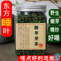 Wild jujube bud tea Shandong jujube leaf tea jujube leaf tea sprout new tea sleep health tea