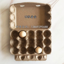 15 egg tray pulp egg box environmentally friendly shockproof Transport Express egg duck egg packaging box carton egg tray paper paper