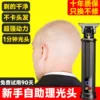 Товары от 上海劲科