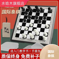 Chess children beginners with magnetic portable large board game Western chess pieces competition special board set