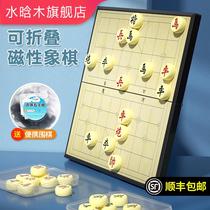 Magnetic Chinese Chess Children Beginner Foldable Board Large Student Adult Portable Go Two-in-One