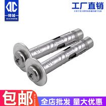 M6M8 expansion screw 304 stainless steel round head cross with gasket lengthy pull bolt fixed explosion tube