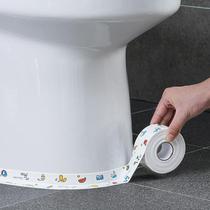 Japanese washroom Beauty Sewn Patch Waterproof and Toilet Bowl toilet MOLD WATER CLOSET BOTTOM WATER RETAINING STRIP POOL SEALING STRIP