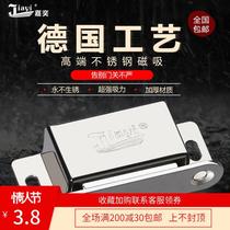 CABINET DOOR DOOR SUCTION STRONG MAGNETIC WARDROBE MAGNETIC TOUCH CABINET SUCTION STAINLESS STEEL CABINET DOOR SUCTION MAGNET DOOR TOUCH CABINET SUCTION TOUCH BEAD BUCKLE