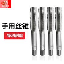 Screw hole drill Thread drill Hand TAP tap tapping combination set Manual screw screw drill Tooth opener set buckle