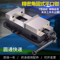 German heavy-duty double-opening grinding machine bench vise angle solid two-way milling machine precision flat pliers