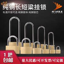 Earth copper padlock open padlock full copper padlock small copper lock luggage internet cafe lock small padlock copper lock padlock lock lock head