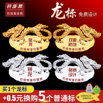 Standard fish brand Golden dragon Silver dragon standard fish label black pit fish label black wan fish live fish fishing field Standard fish mark fishing field help