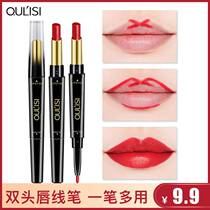 Oris lipstick pen lady waterproof lasting non - colored hook lip - pen matte lipstick red