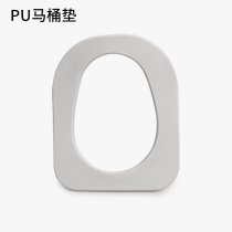 (accessories) 130 toilet assorted PU to sit and go upholstered