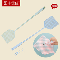 HSBC Xinjia plastic fly swatter household products lengthy mosquito Pat mosquitoes manual summer
