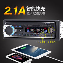 12V24V Bluetooth car MP3 player plug truck radio for the Mitsubishi Automobile CD audio machine