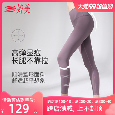 taobao agent Waist belt, corrective bodysuit, jumpsuit, leggings, pants, underwear for hips shape correction, sports yoga clothing, high waist, can be worn over clothes, fitted