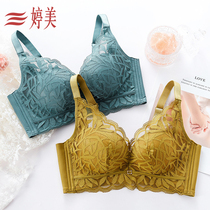 Tingmei 2021 summer new small chest gathered underwear adjustment type milk natural latex rimless bra