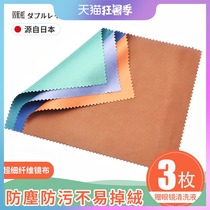 Japan glasses cloth pure cotton eye cloth Lens head ultra-fine wipe mobile phone computer screen cleaning cloth high-grade