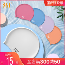 361 Degree swimming cap male and female adult large ear protection comfortable waterproof non-hair professional silicone swimming cap