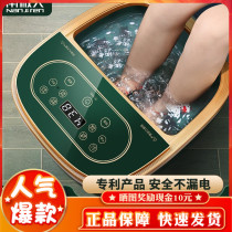  Antarctic people automatic heating foot soak bucket insulation foot wash foot bath foot basin electric massage household thermostatic machine