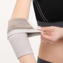 Elbow protection female arm sheath cotton thickened cold protection wrist elbow joint autumn and winter warm hand protection arm curved wrist cover men