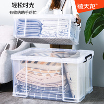 Jutianlong plastic storage box large storage box covered clothing storage box thickened transparent truck box
