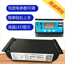  Electronic fence accessories Solar controller
