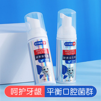 Childrens mousse foam Toothpaste Press type fresh breath baby 3-6-12 years old moth-free fluorine-free swallow