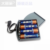 Safety deposit box of the batteries within the external power supply Password Safe can not open the battery door-to-door unlocking Universal outside the battery case