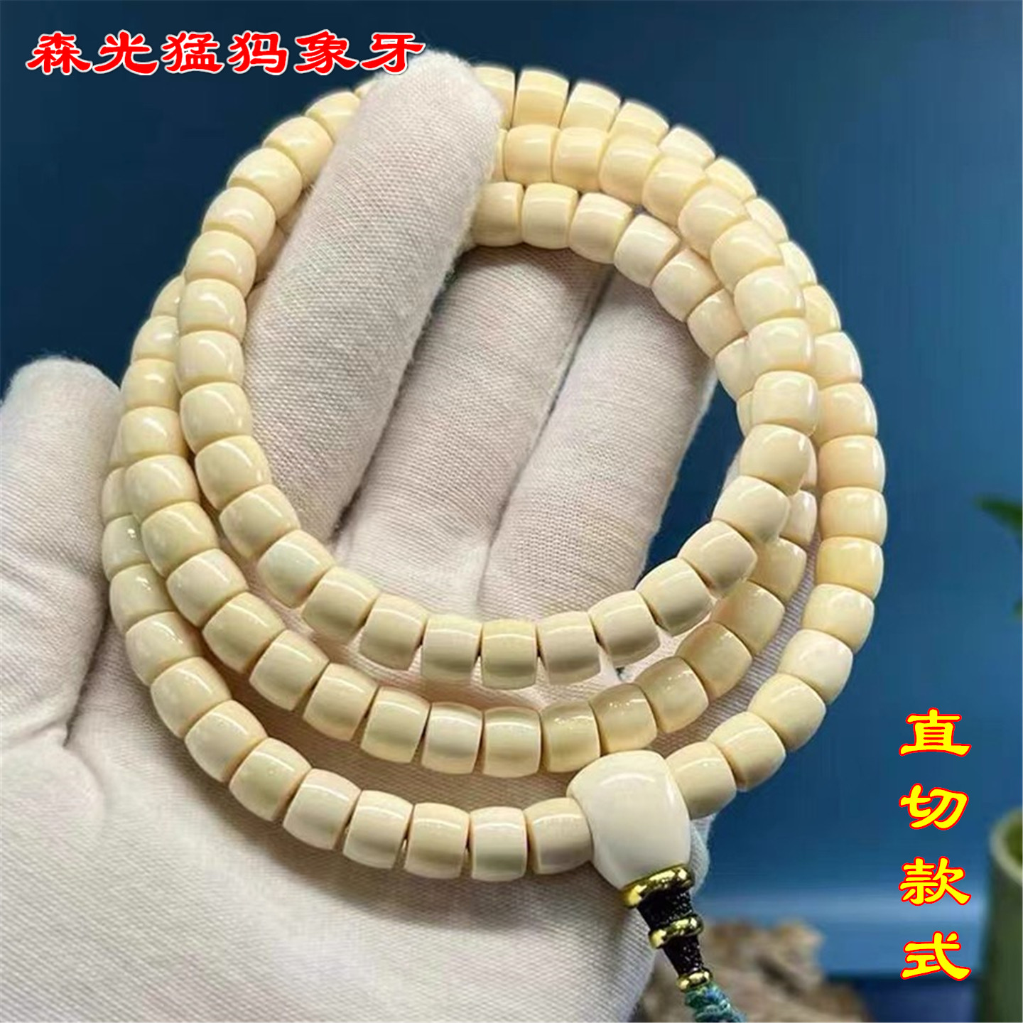 猛犸牙108直切-猛犸牙108直切促销价格、猛犸牙108直切品牌- 淘宝