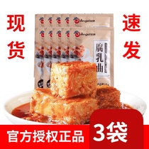  Angie fermented bean curd Aspergillus species Household mildew tofu fungus Fermented stinky tofu milk Tempeh Edible edamame 3 bags