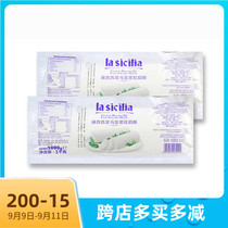 Italian imported spicy Sicilian mozzarella cheese baked rice salad pizza brushed baking ingredients 1kg