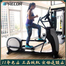 American prector must confirm elliptical machine EFX635 adjustable slope step silent electric magnetic control Walker imported