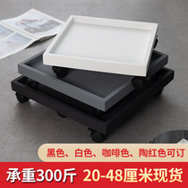 Square flower pot tray Mobile universal wheel imitation cement gray black and white household base pad with roller water tray