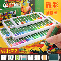 Green bamboo formaldehyde-free heavy color oil painting stick 36 color 48 color children water soluble crayon set primary school student kindergarten washable oil painting stick 12 color childrens painting crayon color pen oil painting stick