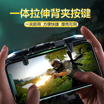 Apple Android Millet 10 special chicken eating artifact connecting point auxiliary button type four six finger automatic pressure gun Physical perspective hanging One key connecting point Call of duty mobile phone mobile game handle clip