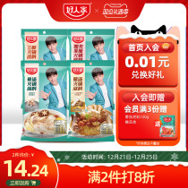 Good home tomato hot pot bottom strong fragrant tomato pot 200g red sour soup hot pot soup for home use