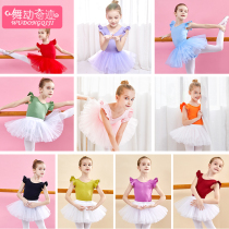 Childrens dance suit Girls practice Girl Spring Summer Ballet Dresses Short Sleeve Kindergarten China Dance Performance Suit