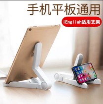 ienglish type mother machine bracket English reading tablet Hand bag 8 inch ieng3 student machine inner bag