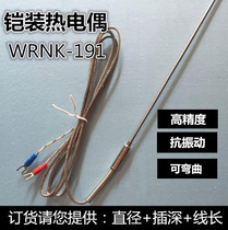 WRNK-191K armored thermocouple temperature sensor probe thermocouple E J T spot bendable