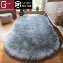 Bedroom bedside carpet mat wool plush Oval 2021 new room household tea table can be customized