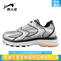  Pre-sale new product noble bird 2021 couple with the same series of breathable non-slip sports shoes C12X09 C12X10