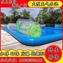 Outdoor large mobile inflatable pool bracket pool Swimming pool Roller ball Water park Walking ball Hand boat