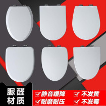 Universal Apollo toilet cover accessories vintage damping household toilet cover with seat ring pumping toilet toilet