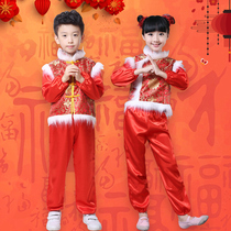 New Year's Day Children's Festive Performance Clothing Opening Red Yangko Dance Performance Clothing for Boys and Girls Chinese New Year Celebrations Clothing