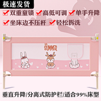 Prevent the baby out bed artifact high bed guardrail fence unilateral anti-drop side unilateral bed profile side general