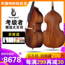 Phoenix solid wood double bass double cello FLB2111 Adult child student big bass playing instrument