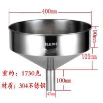 Thickened 304 stainless steel funnel large diameter industrial funnel wine leakage oil leakage with filter household extra large funnel