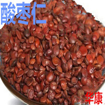 Chinese herbal medicine wild raw and chao suan zao ren semen ziziphi spinosae powder sleep tea 1000g