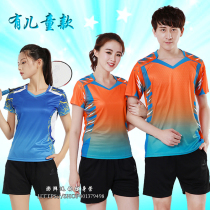 China Li Ningchao badminton suit suit Mens and womens short-sleeved top quick-drying sportswear Childrens table tennis suit