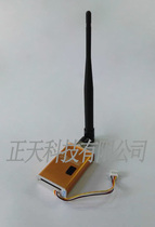 1 2G 5W wireless wireless image transmission FPV transmitter wireless audio-visual transmitter Image transmitter